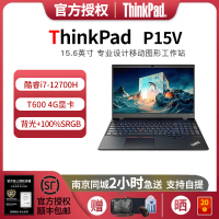 联想ThinkPad P15V酷睿I7-12700H高色域移动工作站笔记本电脑独显