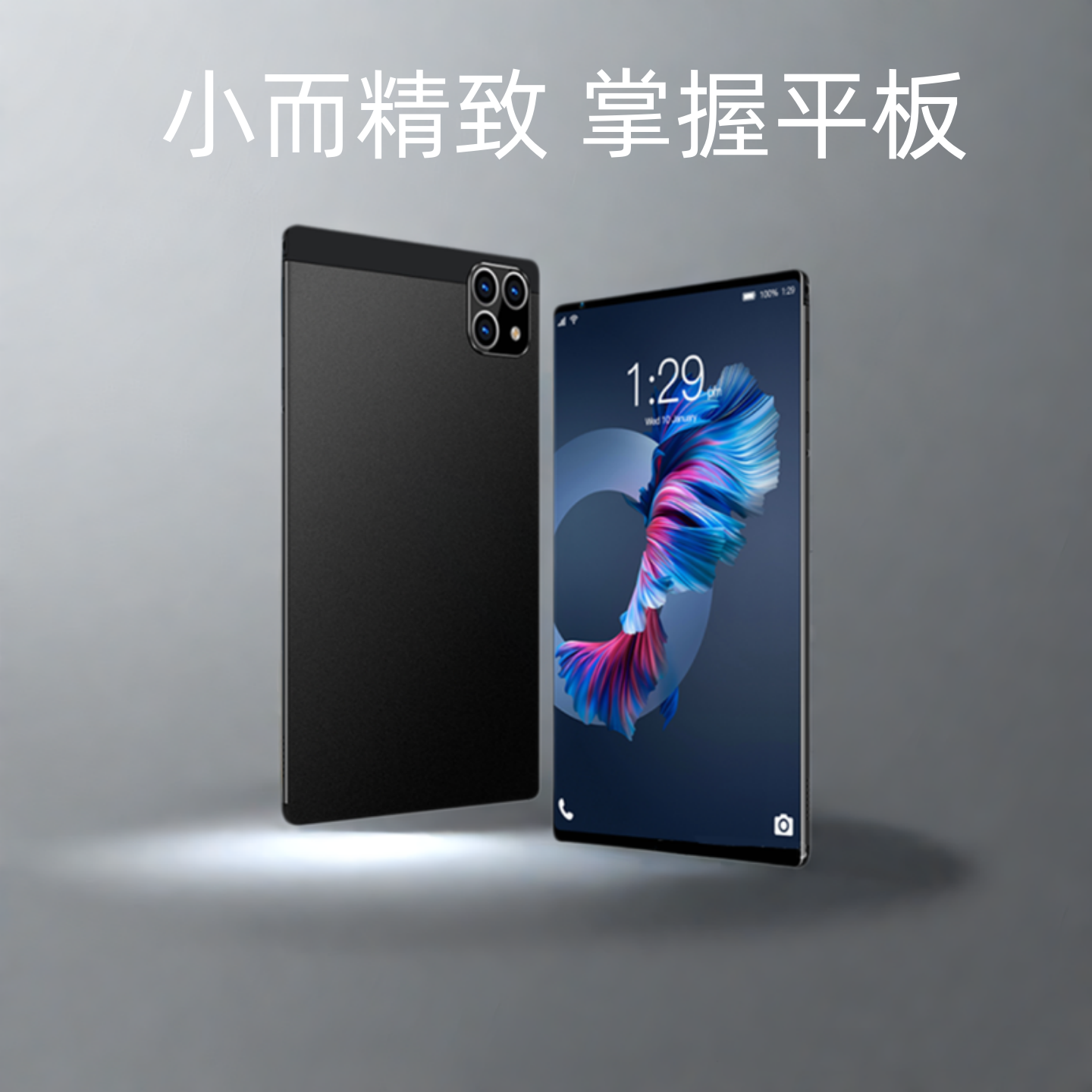 HNIWNG官方正品2026新款8英寸高清屏平板电脑Android14全网通5G通话上网轻薄掌上迷你便携Pad学习机办公游戏