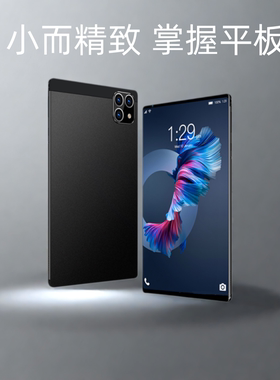 HNIWNG官方正品2026新款8英寸高清屏平板电脑Android14全网通5G通话上网轻薄掌上迷你便携Pad学习机办公游戏