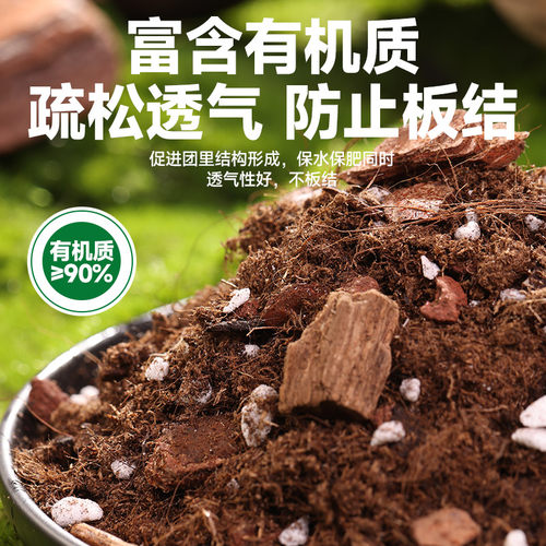 种啥啥活土2.0配方型泥炭土