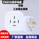 正华峰白色三相四线工业插头插座10A16A25A40A4扁脚四孔380V440V