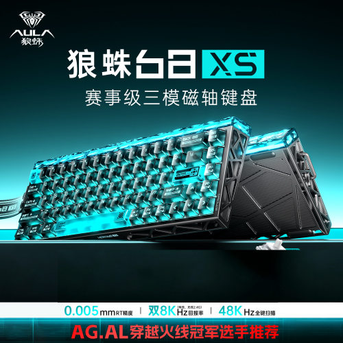 狼蛛HERO68XS镂空无线三模磁轴键盘RT电竞游戏专用双8K网页驱动