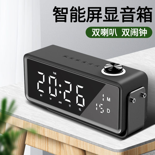 新款雅韵仕K5闹钟音箱音响无线创意床头智能音箱双喇叭低音炮跨境