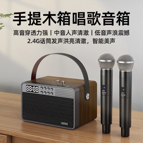 E-4113无线蓝牙音箱家用K歌一体机儿单唱歌户外网红卡拉OK话筒响