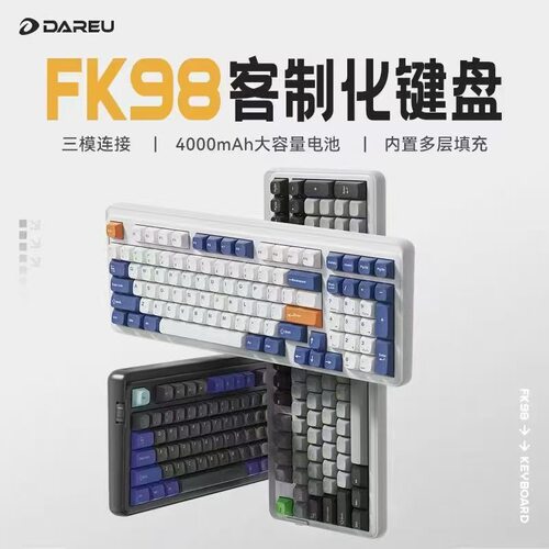 达尔优FK98电竞游戏无线三模蓝牙办公98配列客制化机械键盘适用