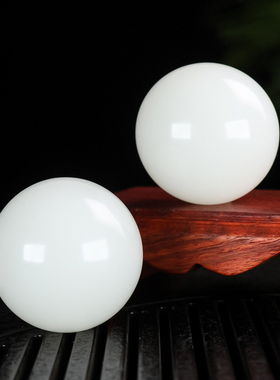 和田玉手球实心球手把件