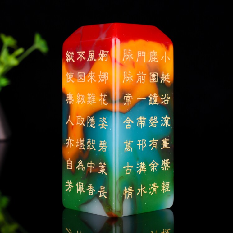 天然和田玉印章石料书画鸡血玉印章姓名章藏书章吉祥如意印章玉料