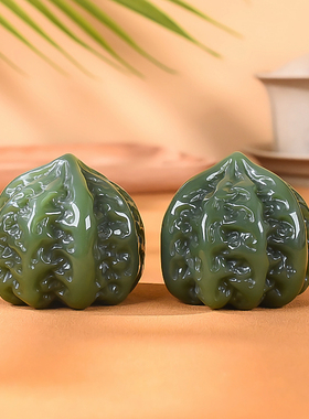 天然新疆和田玉核桃手把件