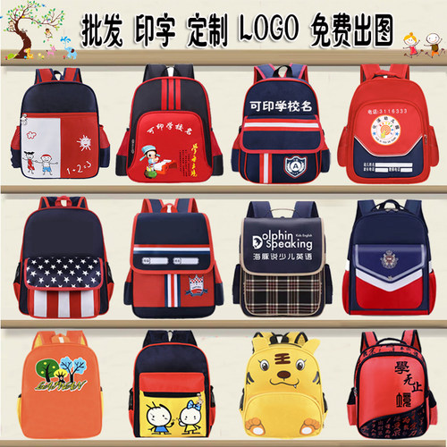 幼儿园书包定做印字月来湾6岁