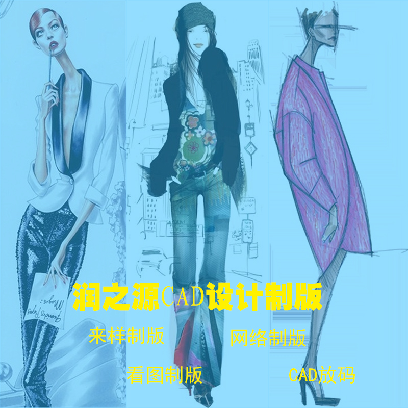 连衣裙CAD看图专业服装制版放码打版毕业版型设计ET至尊宝制作