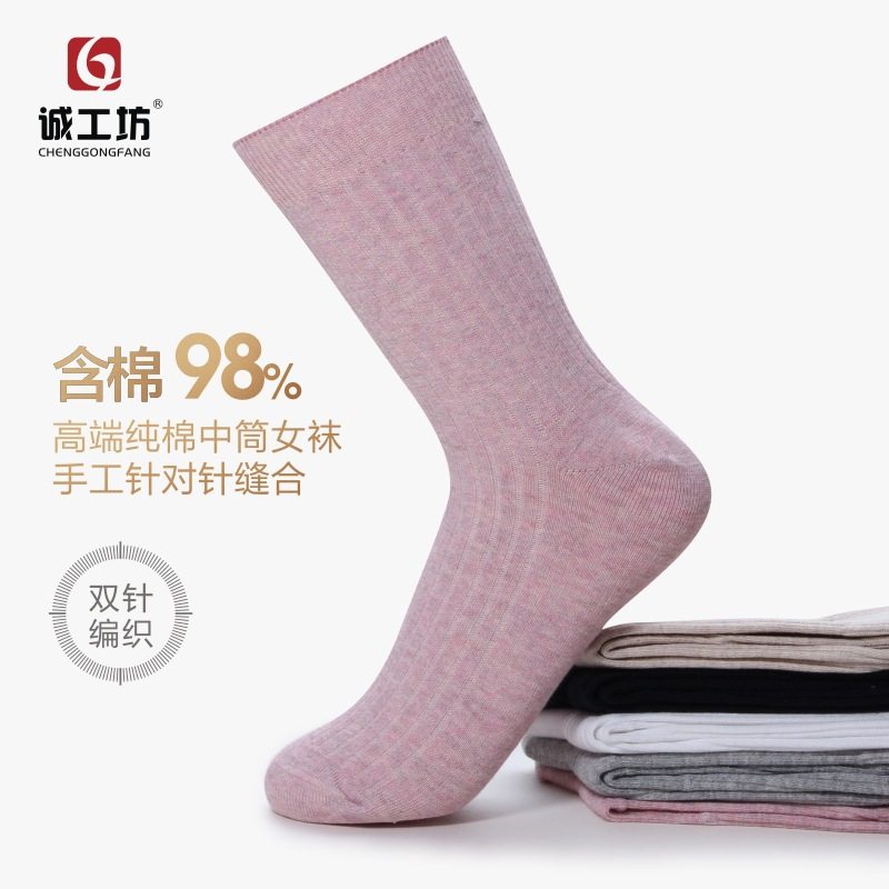 新款袜子女纯棉中筒袜女袜秋冬厚款全棉长袜透气纯色防臭满包邮