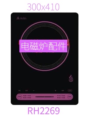 全新配件适用美的电磁炉RH2269黑晶玻璃面板耐高温 送运费险 胶水