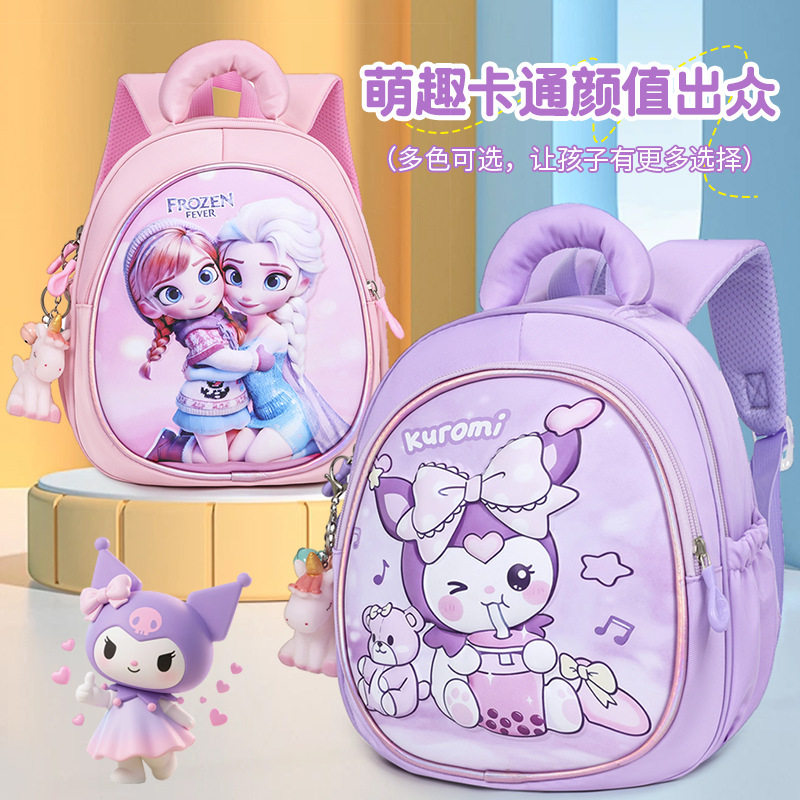 NextKiss优品幼儿园儿童书包卡通库洛米3-6岁宝宝书包女孩双肩包