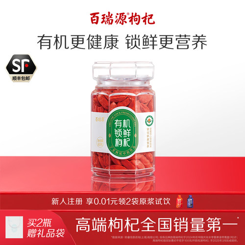 掌握核心锁鲜技术，锁住鲜果营养，有机健康