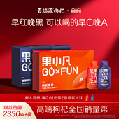 百瑞源 果小凡枸杞原浆礼盒青海宁夏红黑鲜榨枸杞官方旗舰店年货