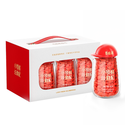 线下热卖百瑞源锁鲜枸杞礼盒510g