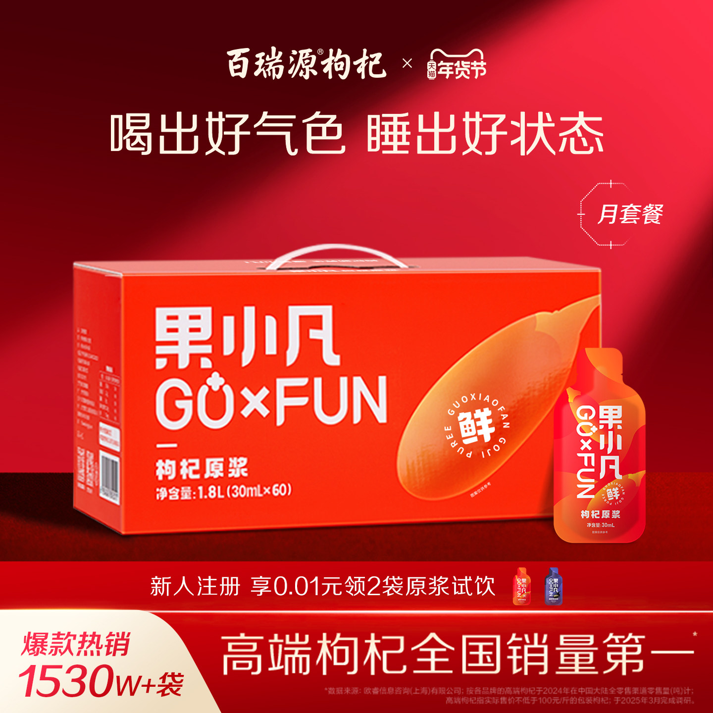 ����Դ��Ʒح��С�������ԭ�����1800ml �������֭�ٷ��콢�� 249Ԫ