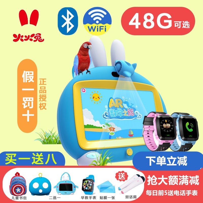 »ð»ðÍÃÔç½Ì»úI6s¶ùͯ´¥ÃþÆÁ±¦±¦¿É³äµçÏÂÔØwifi°æÊÓÆµ¹ÊÊ»ú0-3-6