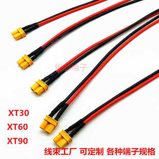 xt60带线插头 航模插头 锂电池插头 AMASS 大电流转插带 XT60