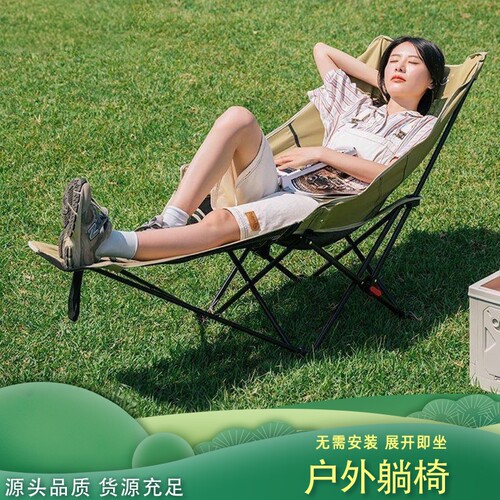 户外折叠月亮椅便携午休露营钓鱼
