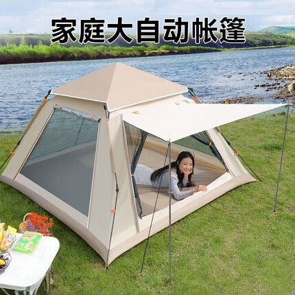 防晒露营帐篷户外全自动3-4人沙滩速开折叠野营双人防雨便携装备