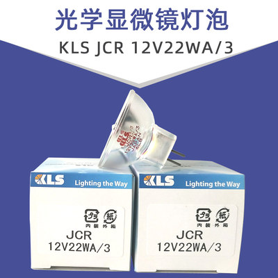 显微镜灯泡KLSJCR12V22WA/3