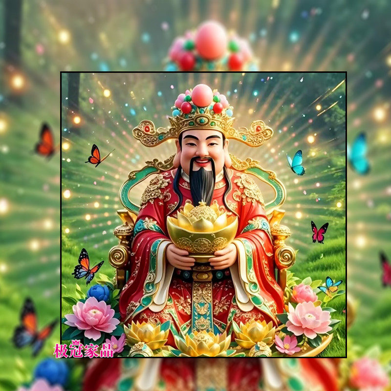 财神爷钻石画2025新款客厅手工diy材料包点钻十字绣满钻带框小幅,居家布艺,钻石绣,淘宝优惠券,粉丝福利购,淘宝优惠卷