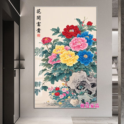 牡丹花卉钻石画2025新款玄关手工贴钻画带框高难度点钻十字绣满钻
