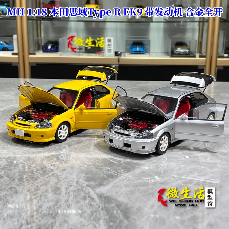 Spot MH 1:18 Honda Civic Type R EK9 с двигателем сплав полная модель автомобиля