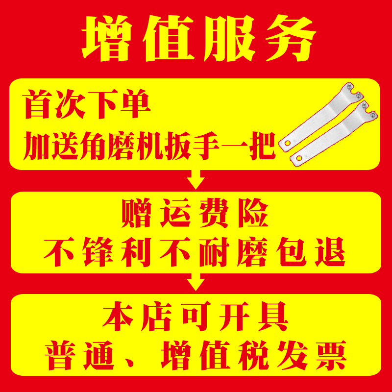 角磨机百叶片加厚百叶轮打磨片100金属磨光片砂布轮磨光机抛光片