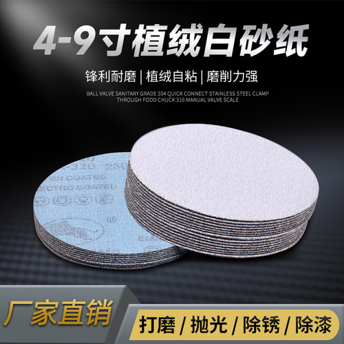 干磨砂纸打磨抛光金牛正品