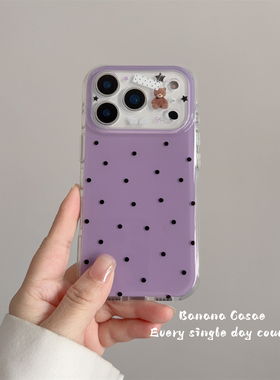 BananaCase韩国ins小众紫色黑波点适用17promax苹果16pro手机壳iPhone15全包16新款防摔17/15pro保护套硬壳女