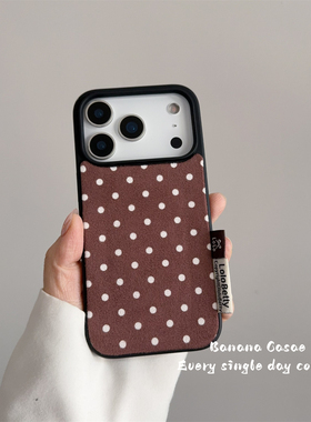 BananaCase秋冬ins棕色白波点磨毛绒布硬壳适用16proma苹果17pro手机壳iPhone15黑色边框14pro防摔13保护套17