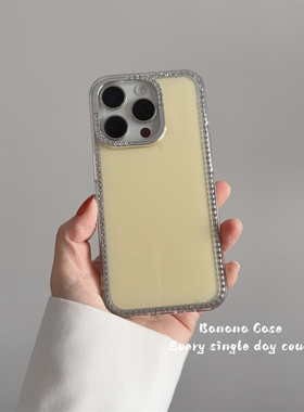 BananaCase少女温柔鹅黄色闪钻透明边适用iphone16promax手机壳15pro苹果14pro全包防摔13promax新款16保护套