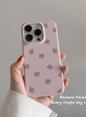 BananaCase韩系ins少女粉紫色小花适用17promax手机壳iPhone17苹果16pro爱心边框15promax新款13/14pro保护套