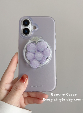 BananaCase韩国ins淡紫色磨砂雾面磁吸壳适用17promax苹果16pro手机壳iPhone15葡萄支架13/14pro防摔17硬壳16