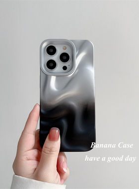 BananaCase高级感ins银黑渐变不规则立体波浪纹适用iPhone16苹果17promax手机壳15pro防摔12保护套13软壳14潮