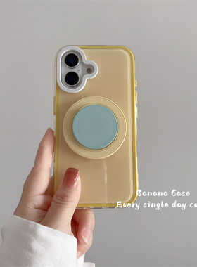 小众ins马卡龙黄色二合一手机壳适用iphone13苹果14pro硬壳15promax撞色支架16promax新款防摔15/16PRO保护套