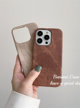 BananaCase秋冬小众ins做旧复古卡其牛仔布纹皮质适用15promax苹果16pro手机壳iPhone13超薄三包14/12pro软壳