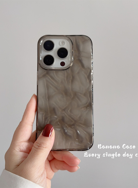 BananaCase高级感复古透黑立体褶皱软壳适用iPhone16promax苹果15pro手机壳17pro新款13简约防摔14保护套15潮