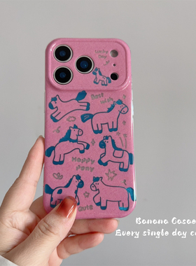BananaCase小众ins桃粉色涂鸦快乐蓝色小马适用16promax苹果17pro手机壳iPhone15光面13/14pro硬壳保护套17潮