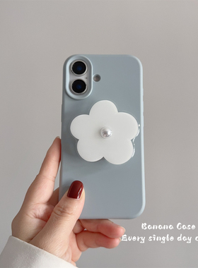 BananaCase韩国ins灰蓝色磨砂软壳适用17promax苹果15pro手机壳iPhone16白色花朵珍珠支架13/14pro防摔保护套