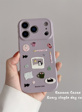 BananaCase韩国ins芋泥紫DIY可卡通贴纸适用16promax苹果17pro手机壳iPhone15爱心边框14pro新款13防摔保护套