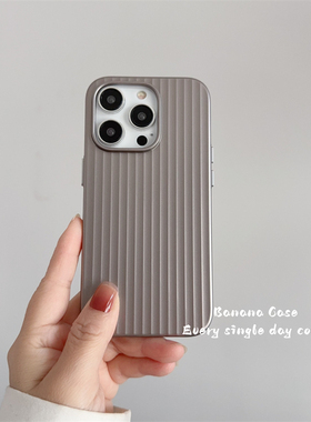 高级感哑光钛灰色瓦楞立体条纹超薄硬壳适用iPhone13苹果14pro手机壳15promax简约16pro纯色17promax保护套PC