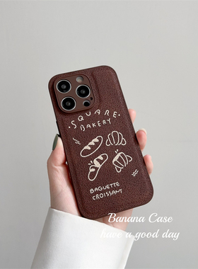 BananaCase小众ins设计感深棕色水泥纹线条面包适用iPhone15苹果17pro手机壳16promax防摔14/12pro保护套13硬