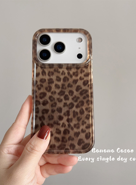 BananaCase秋冬ins复古气质棕色豹纹锡纸纹适用iPhone17promax苹果16pro手机壳17光面15pro新款14pro保护套13