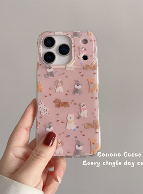 BananaCase小众ins少女粉软萌满屏可爱狗狗适用17pro苹果16promax手机壳iPhone17闪粉星星15pro防摔14pro硬壳