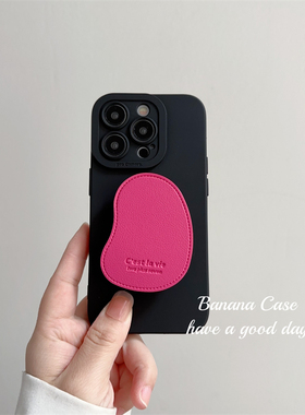BananaCase小众ins甜酷辣妹玫粉皮质支架适用苹果17promax手机壳iPhone14pro黑色磨砂13/15PRO全包防摔16软壳