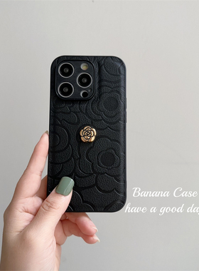 BananaCase高级感黑色复古山茶花皮质适用17promax苹果14pro手机壳iPhone13立体花朵16pro新款防摔15保护套女