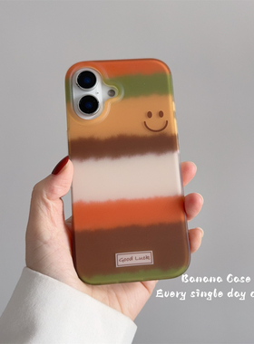 BananaCase韩国ins美拉德撞色条纹笑脸适用iPhone16promax苹果17pro手机壳14磨砂15pro防摔13保护套硬壳16pro